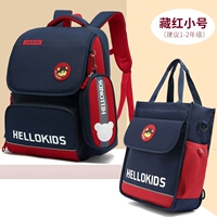 Маленький ранец, сумка для учебы