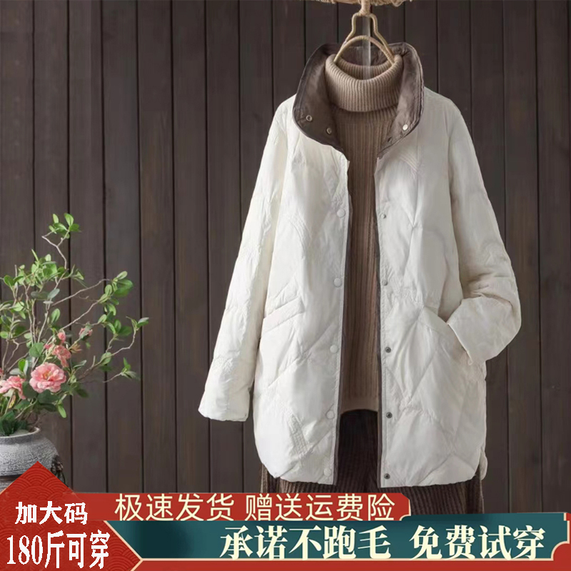 Lightweight down Jacket for Women, Mid-Length, 2024 New Style, Plus Size, Loose Fit, Slimming, Thin Winter Coat, Off-Season Clearance