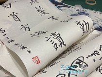 Scroll printing high-definition calligraphy and painting rice paper scrolls blank military orders certificates marriage letters animation custom-made pictures