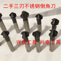 Used cobalt-plated stainless steel three-blade Chamfering knife 90 ° 10 4 15 20 25 90 °