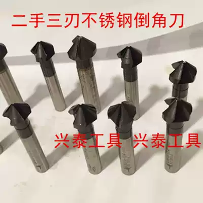 Second-hand cobalt-plated stainless steel three-edged chamfering knife 90deg 10 4 15 20 25 90deg 
