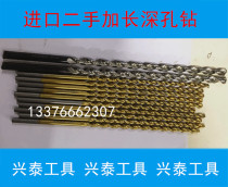 Imported second-hand old drill bit extension drill deep hole drill with dead drill 4 5 6 8 12