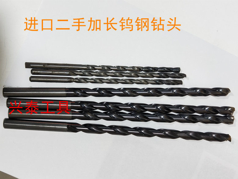 Used tungsten steel lengthened drill in cold drill holistic tungsten steel drill hardline 2 - 25