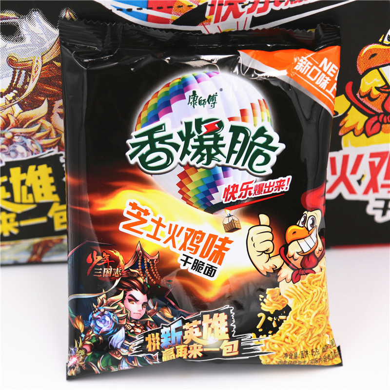 康师傅方便面香爆脆干脆面芝士火鸡味45g*30袋...