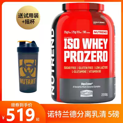 NUTREND Nordland Separate Whey Protein Powder Protein Powder Healthy Muscle Powder Fitness Fitness Body 5 lbs