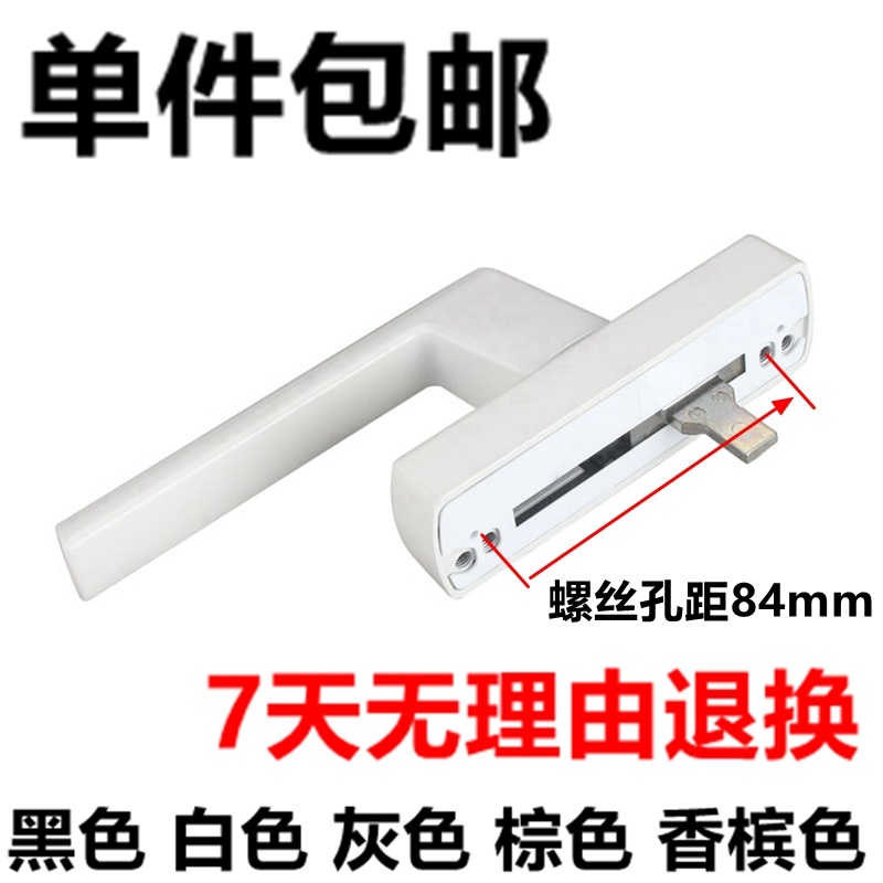 German SI Sigiriya hardware broken bridge aluminum door and window handles open and fall accessories handle upper hanging window handle