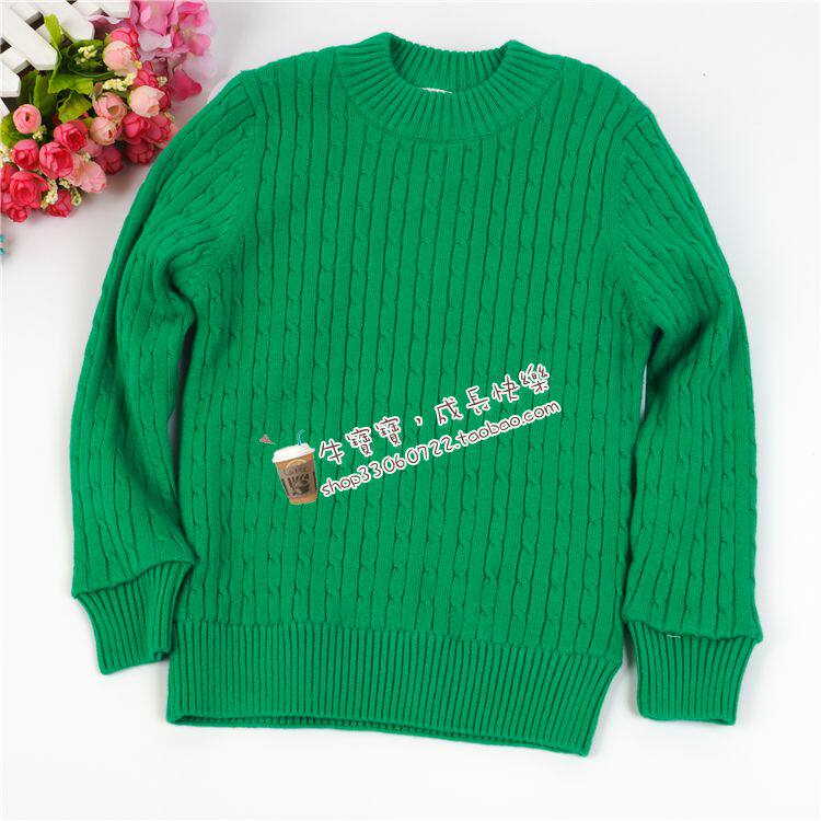 Pull enfant - Ref 2103406 Image 13