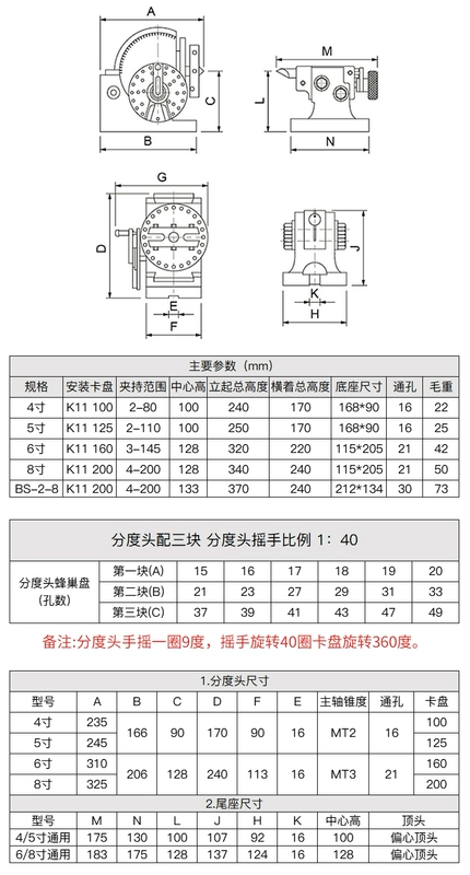 Đầu chỉ mục đa năng Máy phay đầu chỉ mục BS Đầu chỉ mục đơn giản 4 inch 5 inch 6 inch 8 inch Bộ chỉ mục máy phay