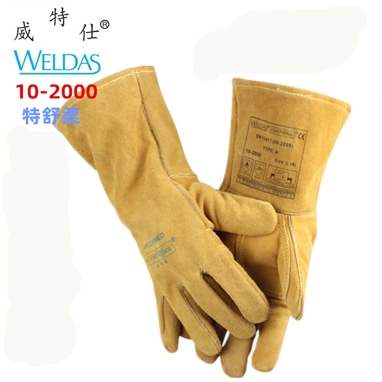 Weiteshi 10-2000XL electric welding high temperature resistant fireproof cowhide thickened anti-scald comfortable protective Weiteshi gloves