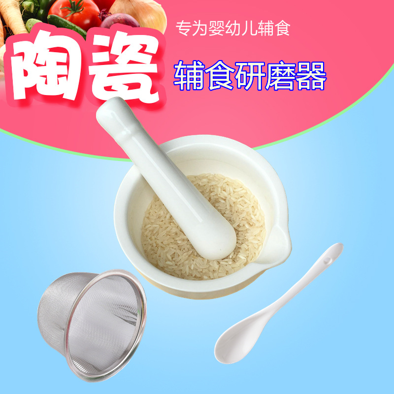 Baby Child Grinding Machine Mashing Pot Ceramic Grinding Machine Grinding bowl Pill Crushing Drug Ingots Grinding powder Grinding Bowl