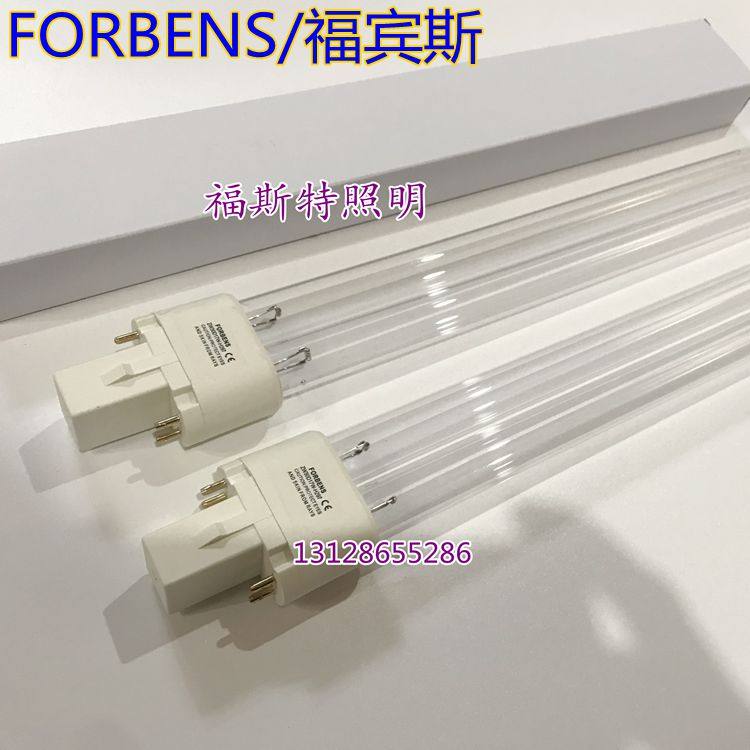 Old Ken H-type ultraviolet germicidal lamp tube air disinfection machine lamp tube UV hospital ZW30D17W-H297 LAMPS