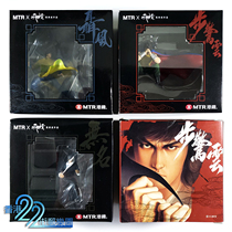 Hong Kong 2013 MTR x Storm works by Ma Wing-shing MTR commemorative tickets character model decorations