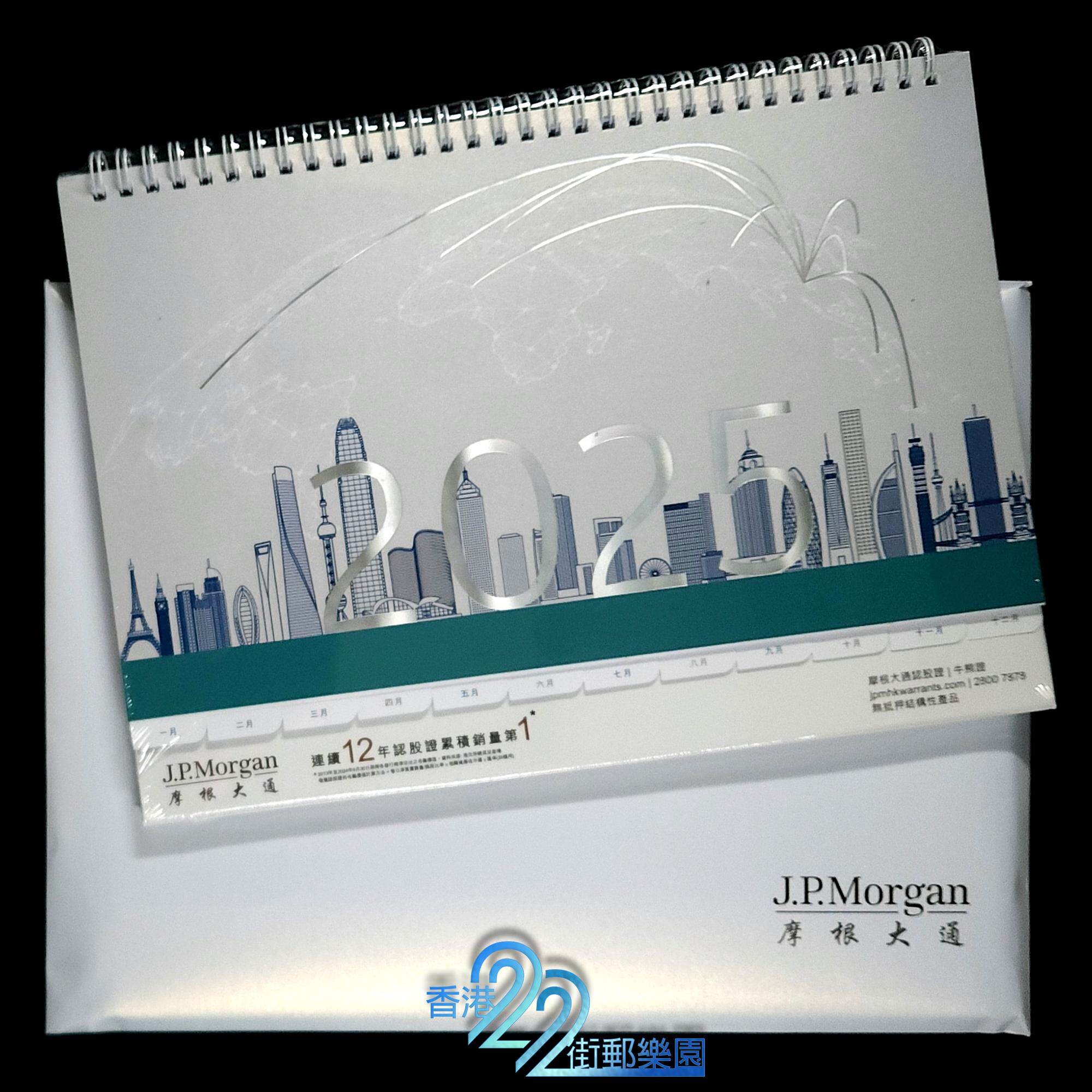 香港2025年《J.P.Morgan 摩根大通投资银行》坐枱月历原封全新-淘宝网