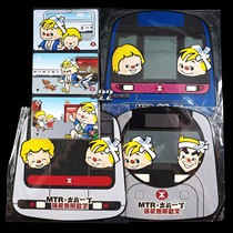 Hong Kong 2013 MTR x Demae Itcho mtr MTR commemorative tickets 3 full set discount