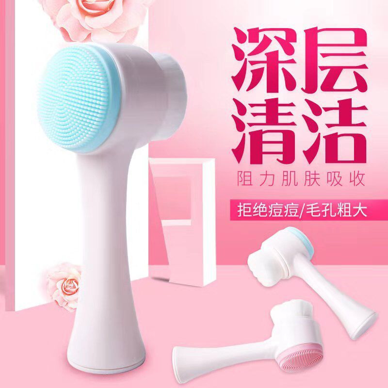 Double sided washstand Silicone Gel Soft Hairbrush Wash face machine Divine Noodle manual Beauty Go to blackhead pores cleaner