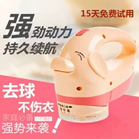Heo lợn để bóng lông tông đơ cạo râu máy cạo râu có thể sạc lại máy cạo râu miễn phí dao đầu bàn chải 	máy cắt lông xù quần áo loại nào tốt	