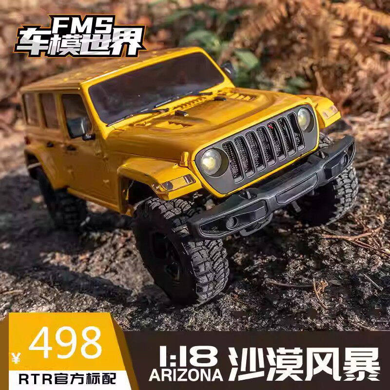 FMS 1/18 Симулятор бури в пустыне Wrangler альпинистская машина с дистанционным управлением, полноприводная модель внедорожника Изображение 1