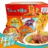 Товары от 瑶瑶食品专营店