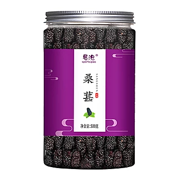 桑葚干泡茶黑桑葚100g特级可即食