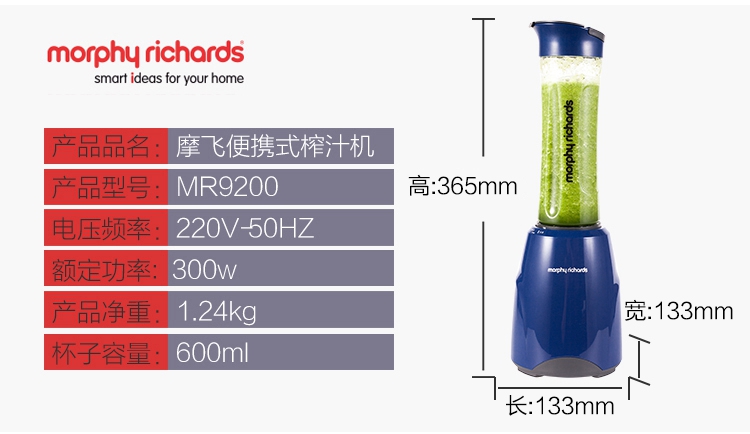 máy ép nhanh Anh Mo Fei máy ép trái cây cầm tay morphy richards máy nghiền nước ép máy bay về nhà phép thuật bay với chiếc cốc - Máy ép trái cây máy ép hurom