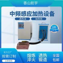 Medium frequency induction heating power supply melting forging quenching annealing and diathermy customized on demand