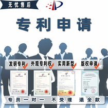 U.S. trademark use evidence production utility model patent registration application OA review Amazon brand filing