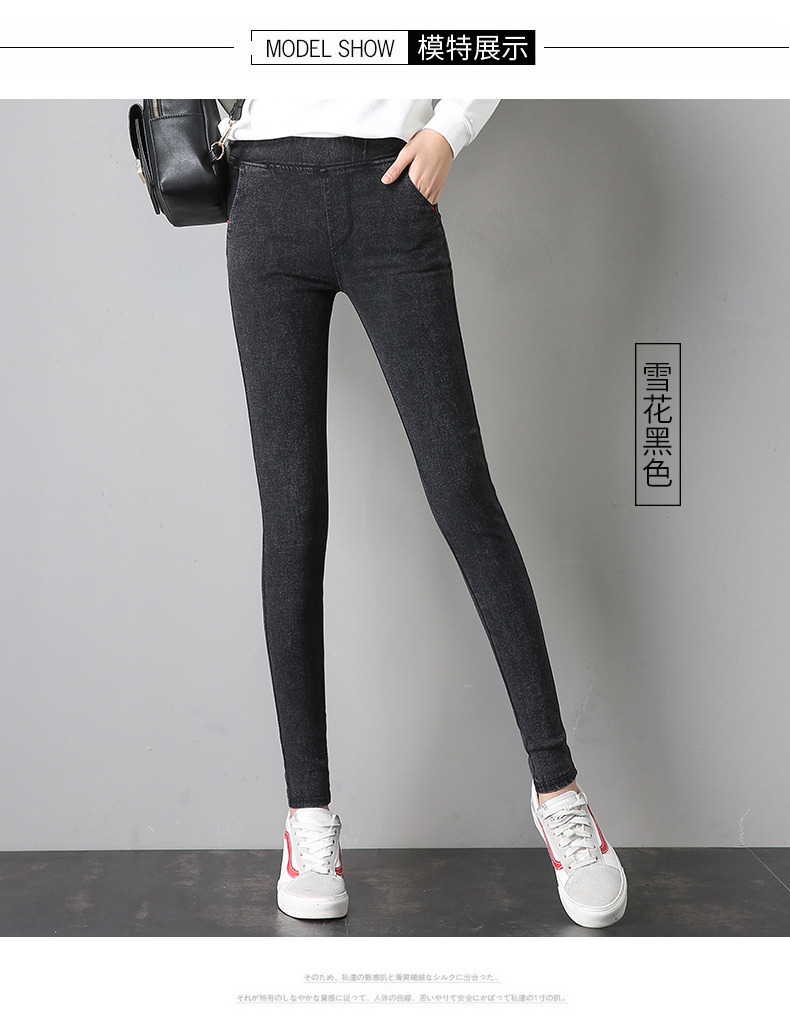Quần legging mới 2018 màu đen giả denim bó sát bó sát mùa thu đông và nữ bút chì dày mùa đông cộng với nhung quần short thun nữ