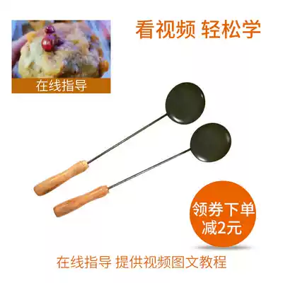 Fried oyster cake spoon Fuzhou Fuqing Putian oil cake spoon scallion cake spoon Shrimp Crisp non-stick spoon handmade tool spoon