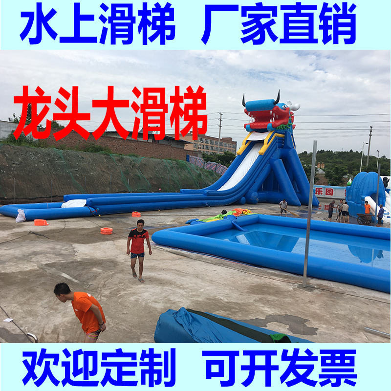 Large Outdoor Mobile Inflatable Slide Water Park Water Park Equipment Manufacturer Children Stents Pool Swimming Pool Trespo-Taobao