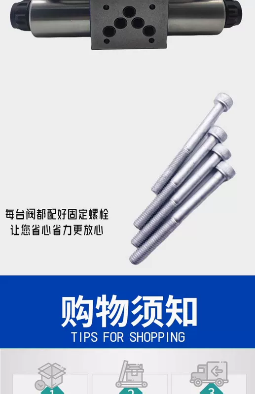 Van đảo chiều điện từ 4WE6E61B/CG24N9Z5L van thủy lực 4WE10J31/CW220-50 G/H/D/Y van thủy lực 2 chiều bản vẽ van thủy lực