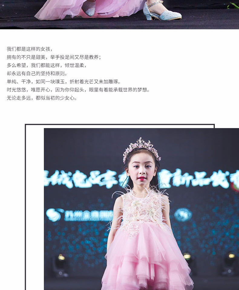Trang phục trẻ em cô gái đầm dạ hội 2018 hè mới trang phục piano nhỏ chủ nhà mẫu catwalk đầm quần áo em bé
