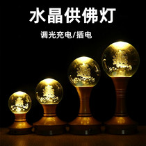 Buddha lights home for Buddha lights Buddha front long light charging LED crystal lights to attract wealth Wealth God lotus lights