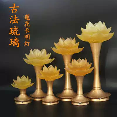 Before the Buddha lotus lamp Buddha supply lamp battery charging LED Changming lamp home Ancient method colored glaze God of wealth plug-in for Buddha lamp
