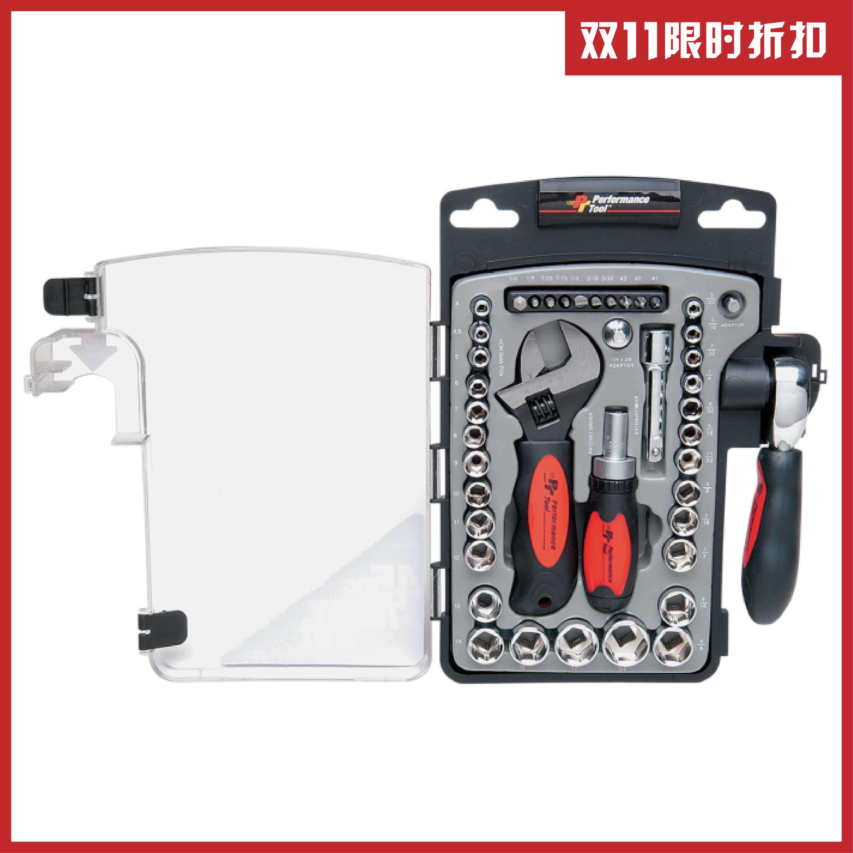 Haremy Mormon Incomes with car tool Fast demolition 45 pieces of tool American Locomotive Retrofit Repair Genuine spot