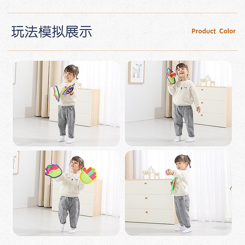 Child Palm Sticky Target Ball Kindergarten Feel Integrated Training Mucus Bat Ball Suction ball Suction Ball for Home Parent-child Toys