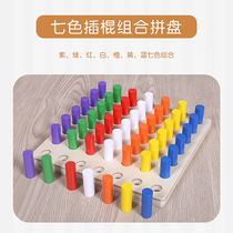 Kindergarten Sense Inserted Stick Hooded Early Teaching Puzzle Toys Children Parent-child Play Home Special Force Training Teaching Aids