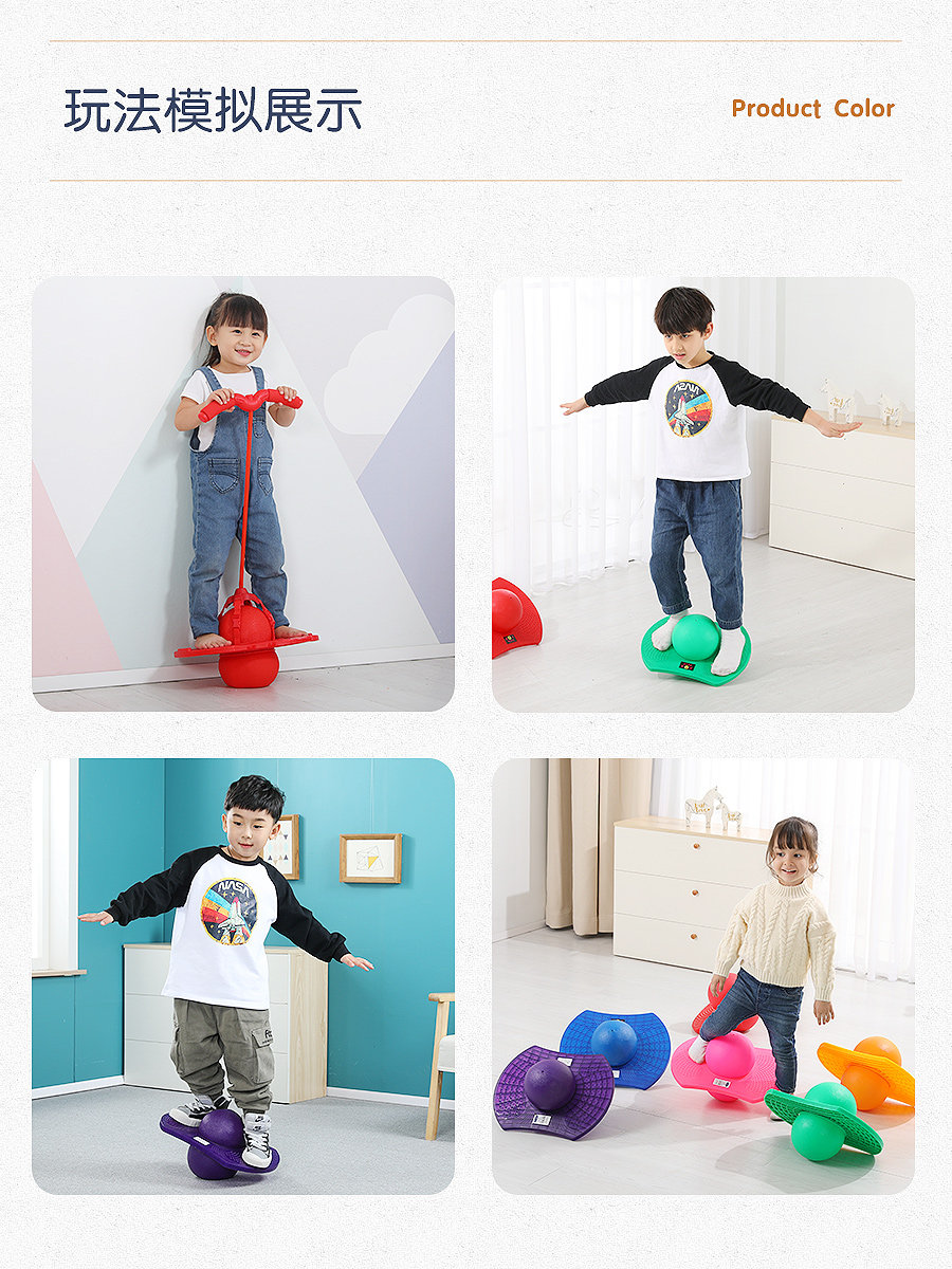 Child Jump Ball Kindergarten Balance Feel Integrated Training Equipment Trampoline Ball Home Heightening Outdoor Bounce Toys