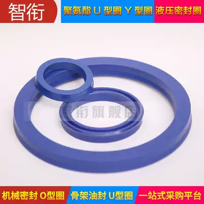 U Y-ring hydraulic oil seal UN23 5 25 31 5*32*33*35*36*38*40*5 6 7 8 10