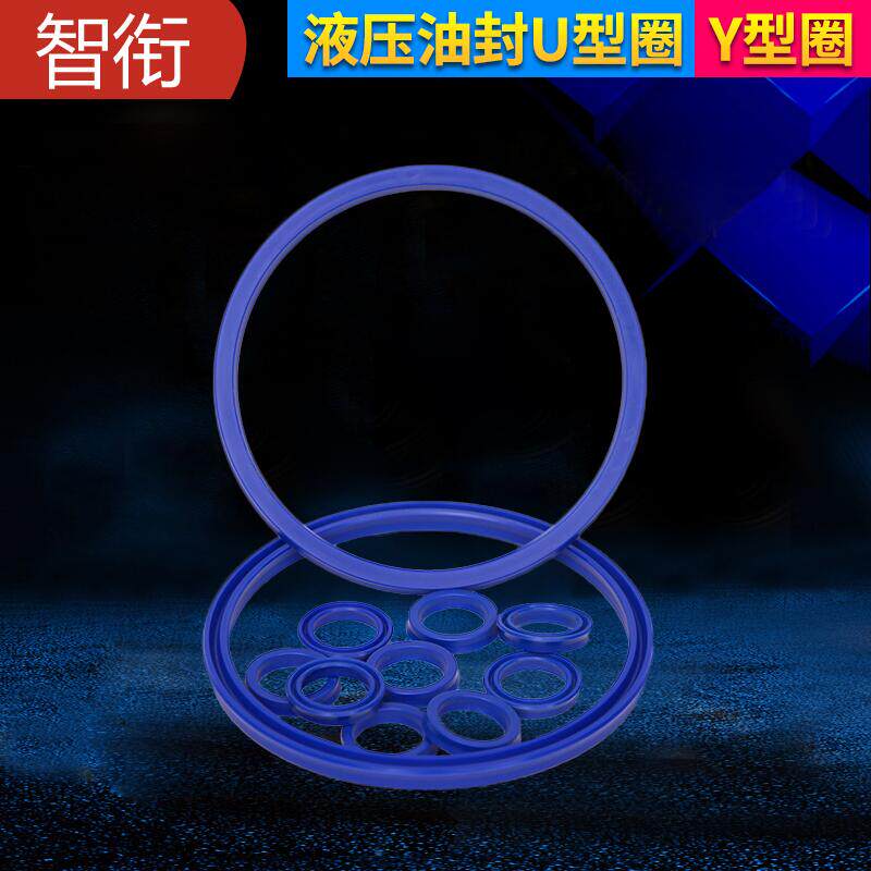 聚氨酯液压油封UHS155/160/165/180/200/204/220/240/250