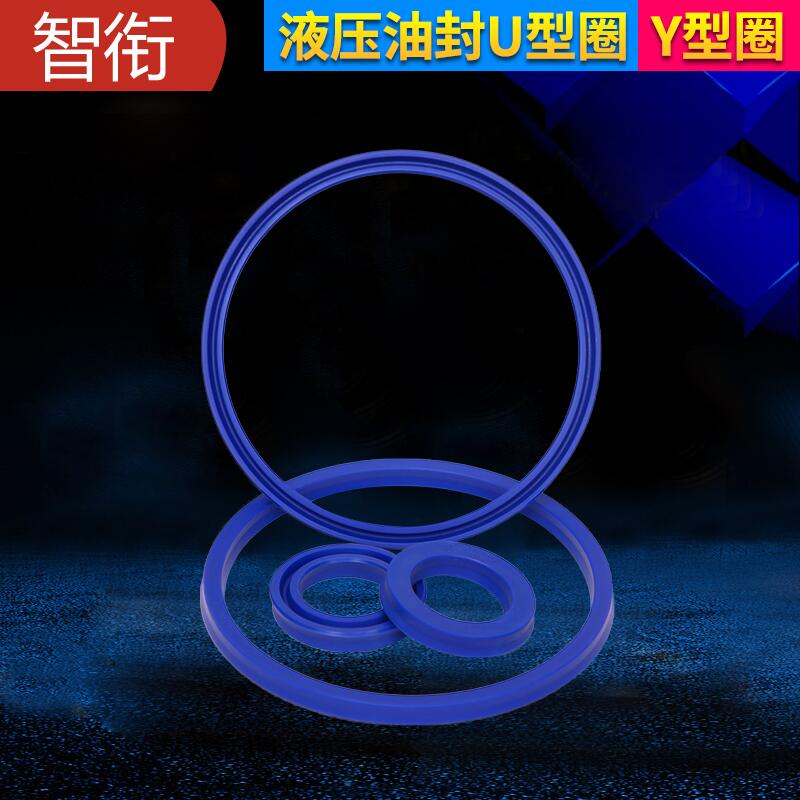 聚氨酯液压油封UHS58/60/63/65/67/70/71/75/80/85/90/95/98/100