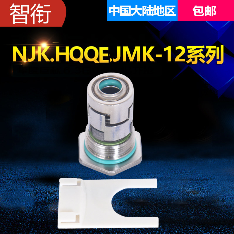 格兰 南方机械密封HQQE*12/14/16/18/22/22B/32/36 南方水JMK NJK