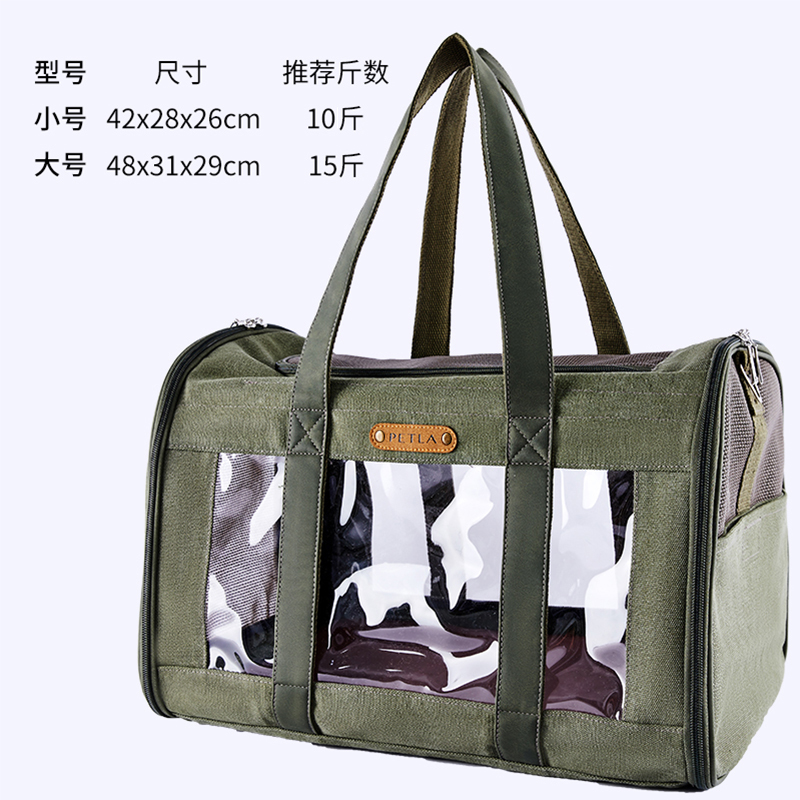 Para petla canvas cat bag out portable pet backpack hand slung household microphone supplies small dog