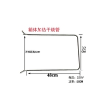 Bean sprouts machine heating bean sprouts machine cabinet heating bean sprouts machine tank heating tube