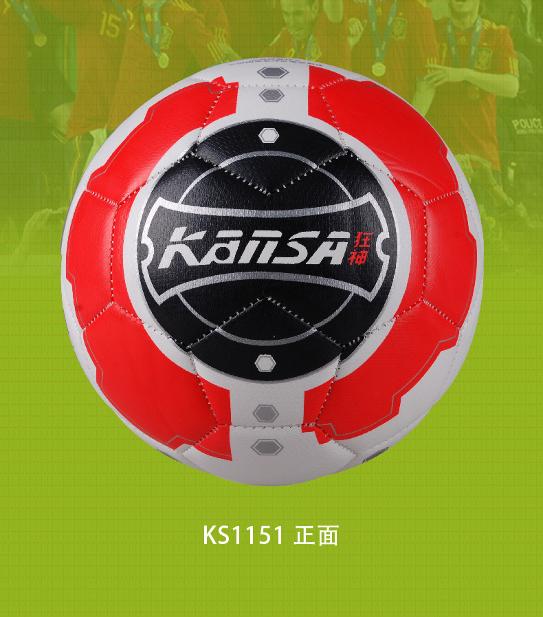 Ballon de football - Ref 6234 Image 14
