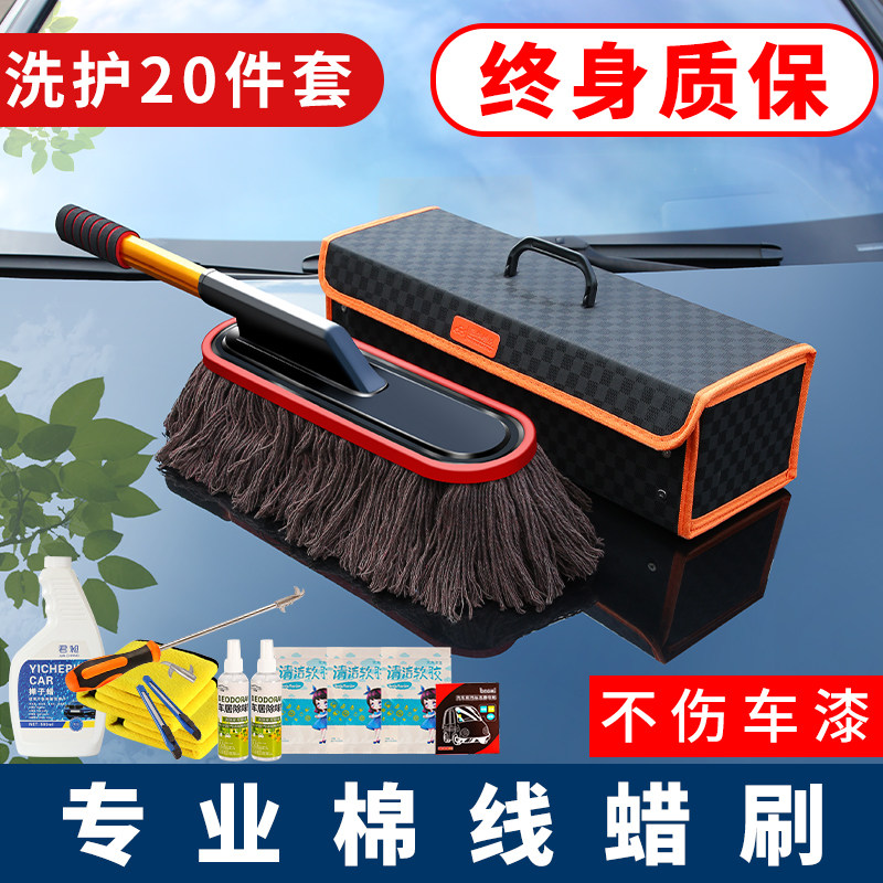 Car brushes Dust Removal scrutziers Car washes Cleaning tools Full set wiping carts God Instrumental Suit Supplies Hairbrushes Soft Hair Brushes