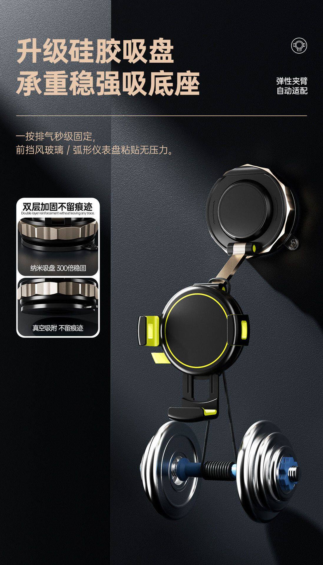 Car Magnetic Phone Holder Vacuum Suction Cup Multifunctional