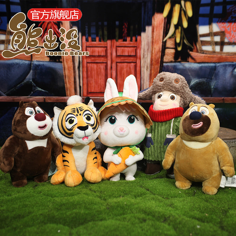 Bear infested toys Tigress Kate Bear Big Bear two bald strong plush suit Adventure diary doll doll