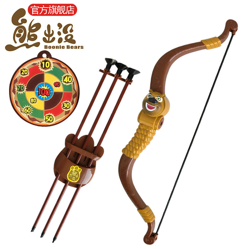 Bear Infested archery Bow and arrow toy set Sucker shooting Outdoor traditional bow target Children's sports fitness boy