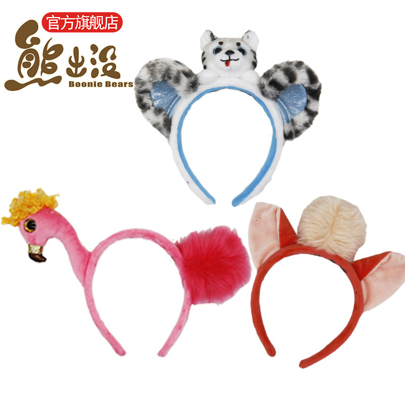 Bear Infested Primitive Times Crocodile Hair Stirrup Cartoon Hoop Cute Little Kids Hair Festival Girls Decorate Gifts