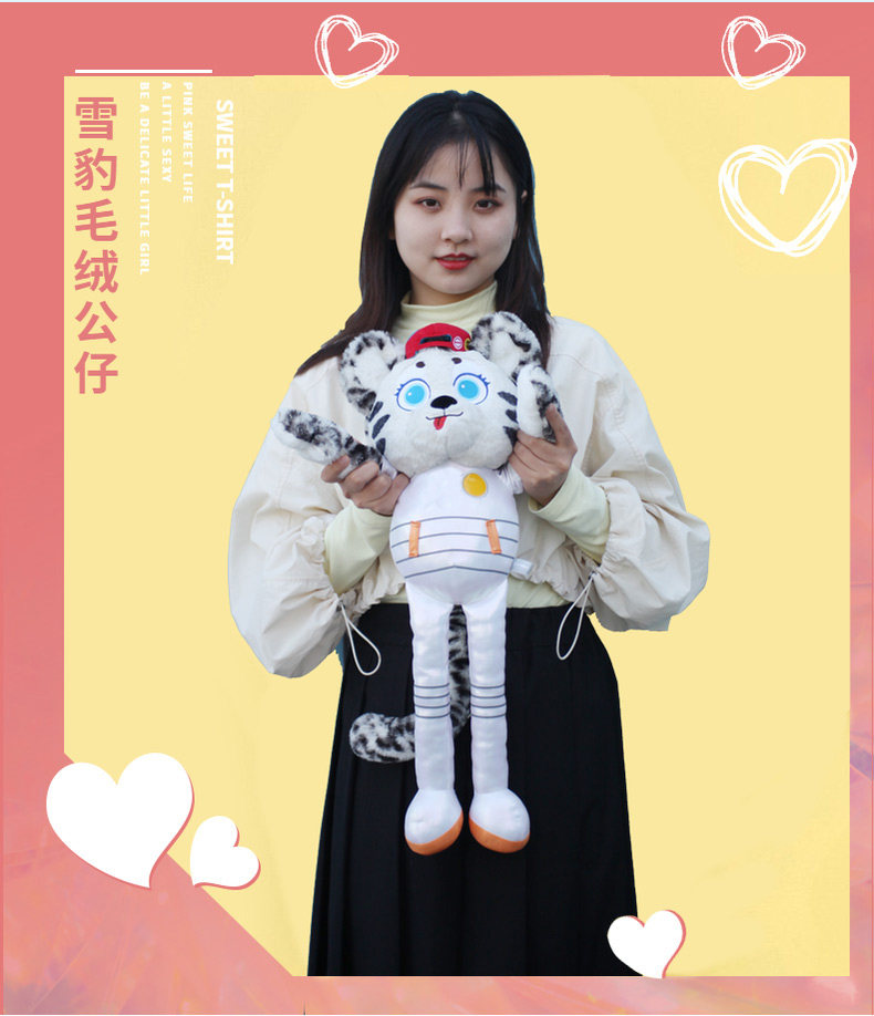 Bear Infested Toy Plush Small Snow Leopard Bear Big Bear Two Skinheads Powerful Movie Wild Continent New Products First Rat Year